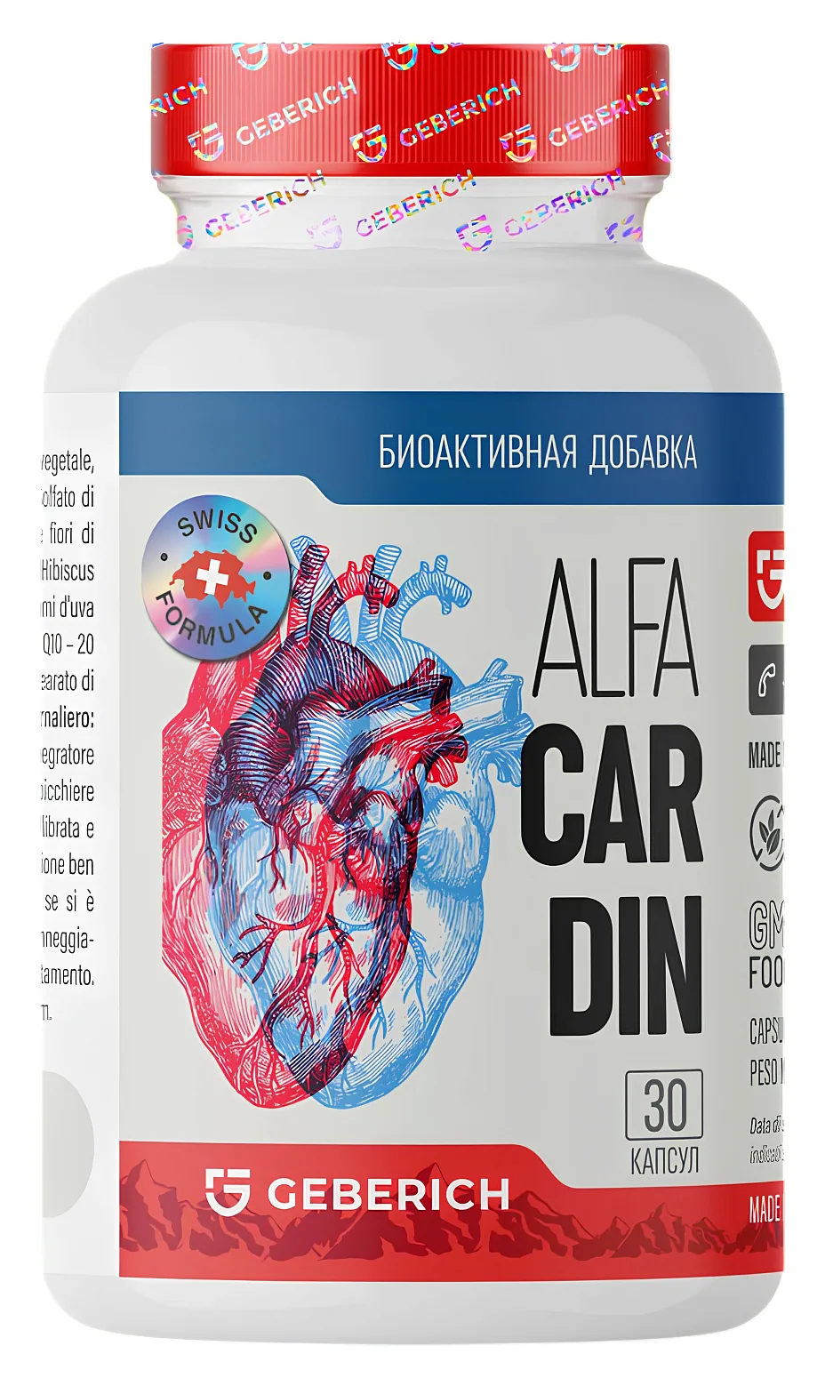 Alphacardine — պարկուճներ՝ նորմալ ճնշման և անոթների աջակցության համար, 30 պարկուճ