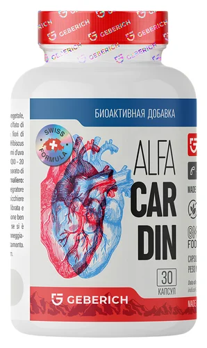 Alphacardine — պարկուճներ՝ նորմալ ճնշման և անոթների աջակցության համար