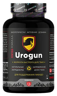 Urogun — պարկուճներ տղամարդկային ուժի համար